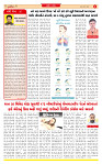 Surat Dainik MT GUJ  18-06-2026_page-0002