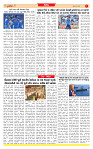 Surat Dainik MT GUJ  18-06-2026_page-0007