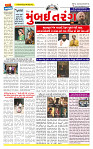 Surat Dainik MT GUJ  18-06-2026_page-0001