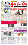 Dainik MT gujratt paper 18-06-2026_page-0001