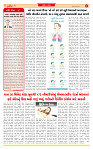 Dainik MT gujratt paper 18-06-2026_page-0002