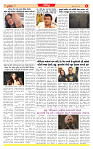 Dainik MT gujratt paper 18-06-2026_page-0006