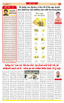 Surat Dainik MT GUJ  19-06-2026_page-0002