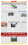 Surat Dainik MT GUJ  19-06-2026_page-0005