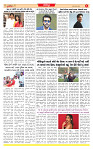 Surat Dainik MT GUJ  19-06-2026_page-0006