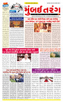 Dainik MT gujratt paper 20-06-2026_page-0001