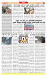 Dainik MT gujratt paper 20-06-2026_page-0003