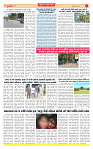 Dainik MT gujratt paper 20-06-2026_page-0004