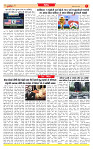 Dainik MT gujratt paper 20-06-2026_page-0007