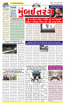 Surat Dainik MT GUJ  21-06-2026 (1)_page-0001