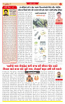 Surat Dainik MT GUJ  21-06-2026 (1)_page-0002
