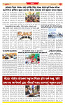 Surat Dainik MT GUJ  21-06-2026 (1)_page-0005