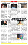 Surat Dainik MT GUJ  21-06-2026 (1)_page-0006
