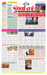 Surat Dainik MT GUJ  22-06-2026_page-0001
