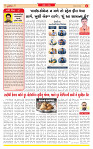 Surat Dainik MT GUJ  22-06-2026_page-0002