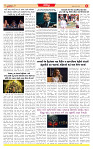 Dainik MT gujratt paper 22-06-2026_page-0006