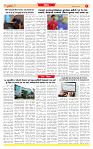 Dainik MT gujratt paper 22-06-2026_page-0007