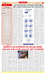 Dainik MT gujratt paper 23-06-2026_page-0002