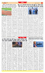 Dainik MT gujratt paper 23-06-2026_page-0007