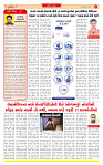 Surat Dainik MT GUJ  23-06-2026_page-0002