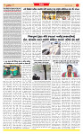 Surat Dainik MT GUJ  23-06-2026_page-0003