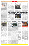 Dainik MT gujratt paper 24-06-2026_page-0003