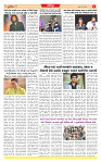 Dainik MT gujratt paper 24-06-2026_page-0006