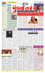 Surat Dainik MT GUJj 25-06-2026_page-0001