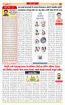 Surat Dainik MT GUJj 25-06-2026_page-0002