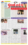 Surat Dainik MT GUJ 26-06-2026_page-0001