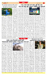 Surat Dainik MT GUJ 26-06-2026_page-0007