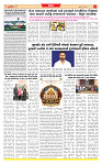 Dainik MT gujratt paper 26-06-2026_page-0003