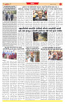 Dainik MT gujratt paper 27-06-2026_page-0003