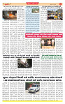 Dainik MT gujratt paper 27-06-2026_page-0004