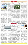 Dainik MT gujratt paper 27-06-2026_page-0007
