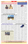 Dainik MT gujratt paper 27-06-2026_page-0008