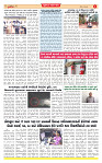 Surat Dainik MT GUJ  28-06-2026_page-0004