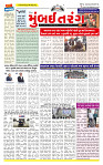 Surat Dainik MT GUJ  30-06-2026_page-0001