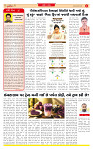 Surat Dainik MT GUJ 01-07-2026_page-0002