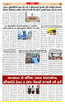 Surat Dainik MT GUJ 01-07-2026_page-0005