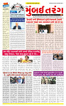 Dainik MT gujratt paper 01-07-2026_page-0001