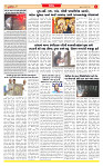 Dainik MT gujratt paper 01-07-2026_page-0003