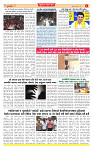 Dainik MT gujratt paper 01-07-2026_page-0004