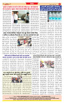 Dainik MT gujratt paper 01-07-2026_page-0008