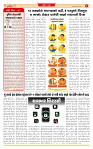 Dainik MT gujratt paper 02-07-2026_page-0002
