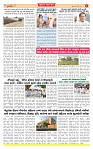 Dainik MT gujratt paper 02-07-2026_page-0004