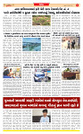 Dainik MT gujratt paper 02-07-2026_page-0005