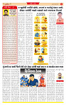 Surat Dainik MT GUJ 03-07-2026_page-0002