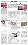 Surat Dainik MT GUJ 03-07-2026_page-0003