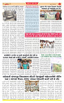 Surat Dainik MT GUJ 03-07-2026_page-0004